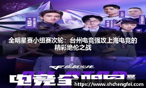 一竞技