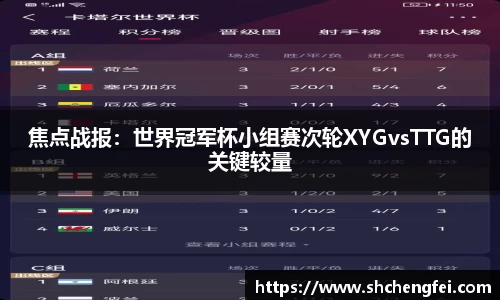 一竞技