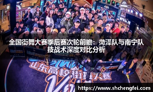 一竞技APP