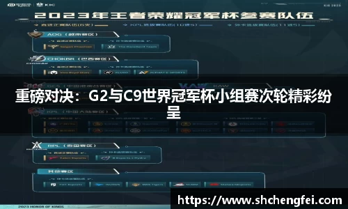 一竞技