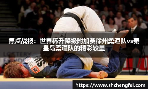一竞技APP