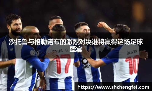 一竞技