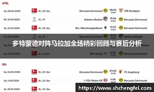 一竞技APP