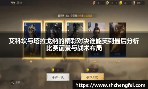 一竞技APP